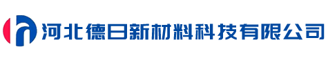 河北德日新材料科技有限公司